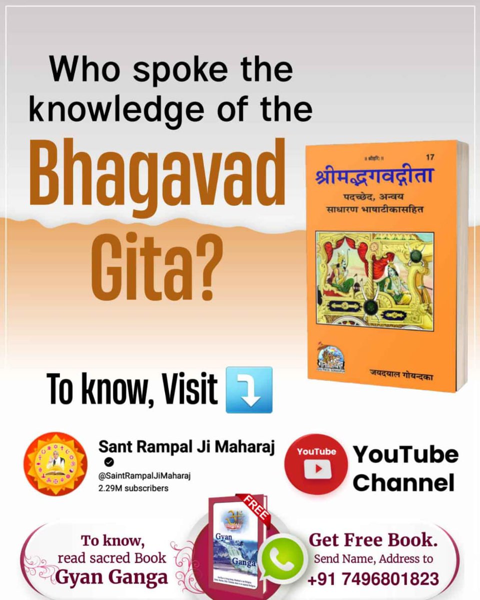 Who spoke the knowledge of the Bhagavad Gita?
#गीताजी_का_ज्ञान_किसने_बोला
To know, must visit Sant Rampal Ji Maharaj YouTube Channel.
JagatGuru Tattvadarshi Sant Rampal Ji Maharaj #गीताजी_का_ज्ञान_किसने_बोला