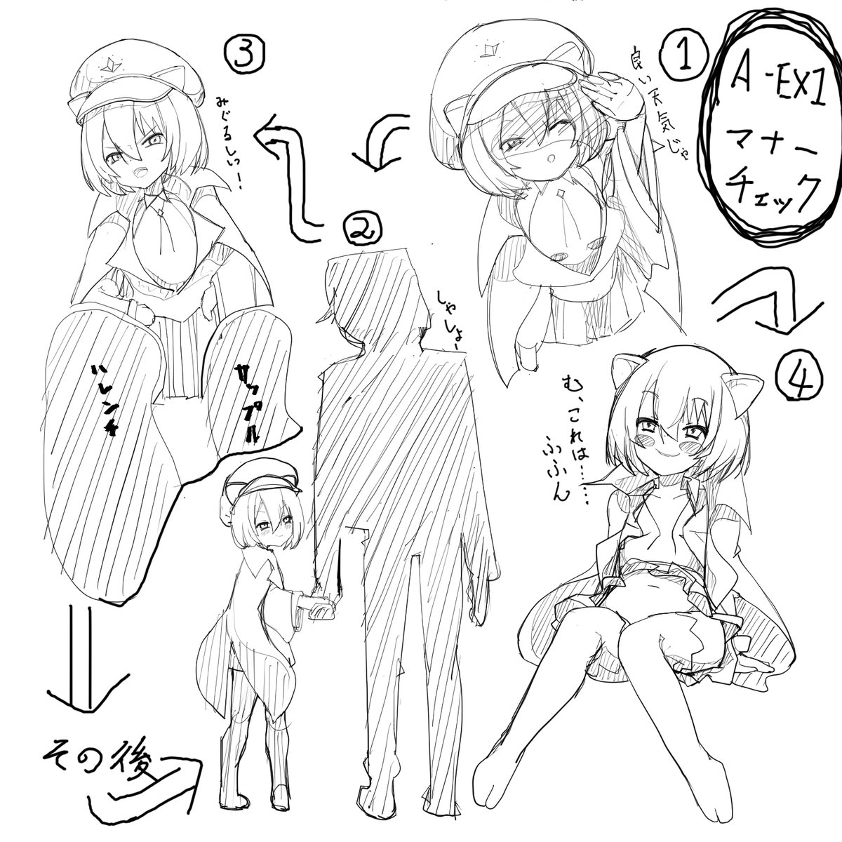 nijiwo1's tweet photo. rkgk. 練習おばあさま5。
車掌とおばあさまのサイズ感、ヤバい匂いががが。 https://t.co/nVVnPwWe2q