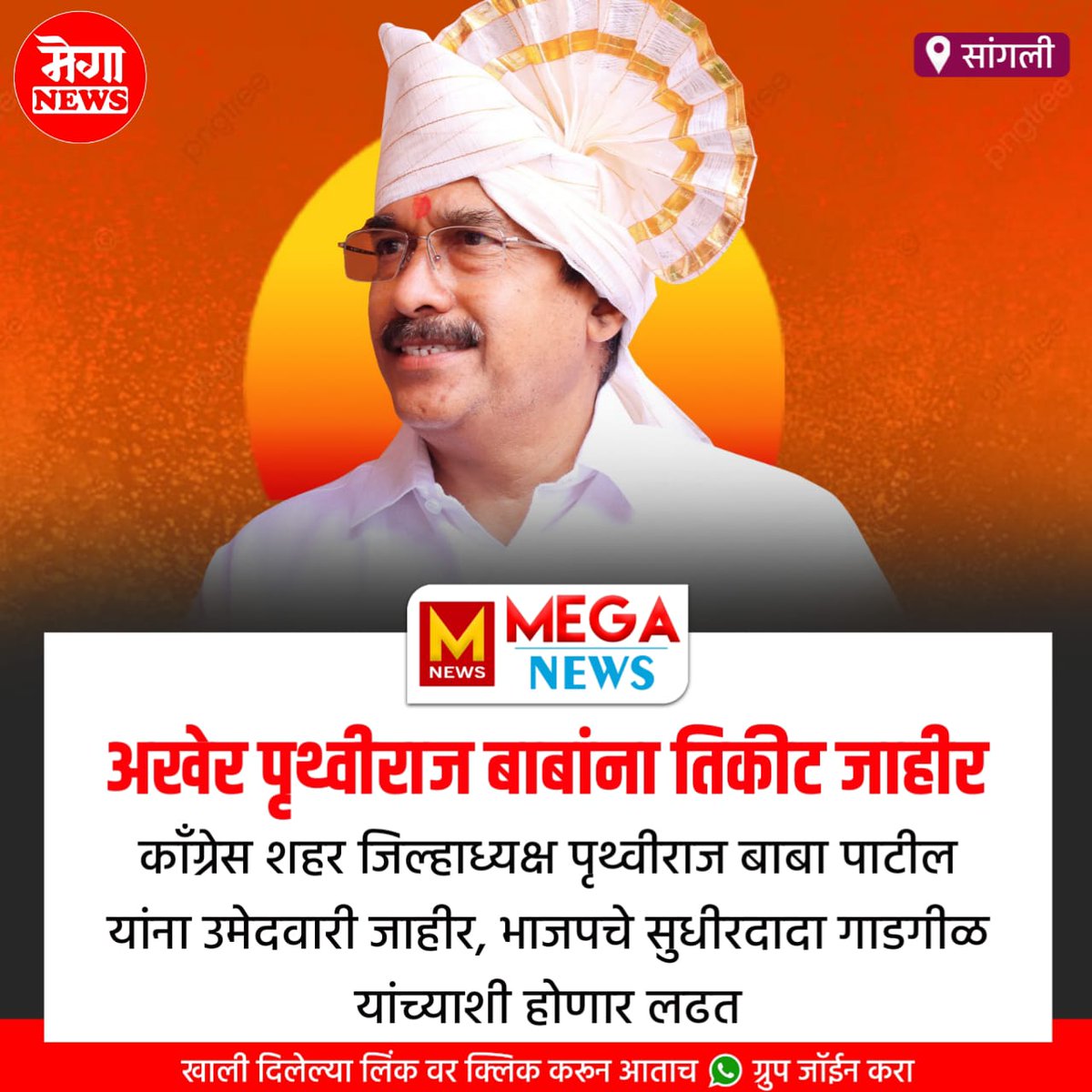 SamDhotare's tweet photo. @isantosh0909 @NANA_PATOLE @bb_thorat @chennithala @satejp @INCMaharashtra @incprithviraj https://t.co/VwdXNDyLaH