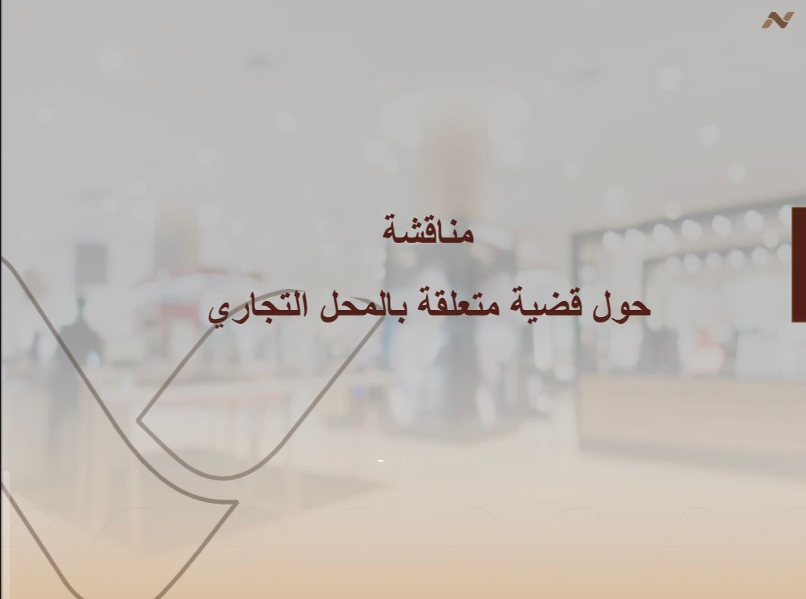 المجلس الاستشاري الطلابي tweet media