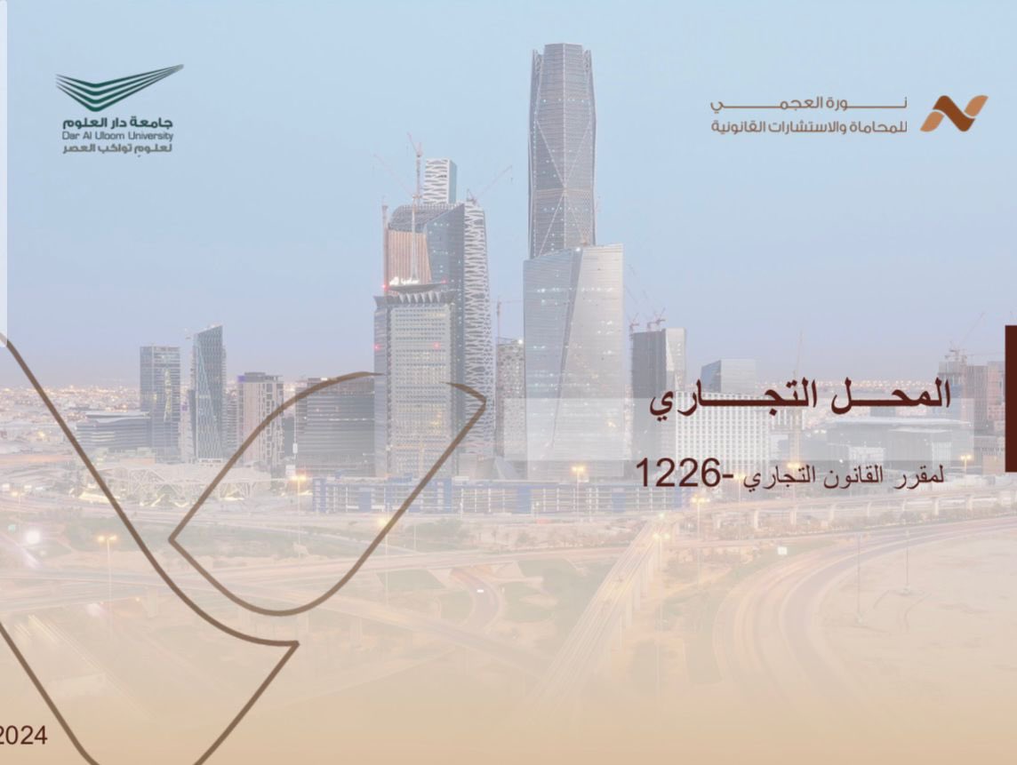 المجلس الاستشاري الطلابي tweet media