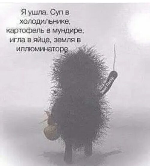 Спокойной ночи.