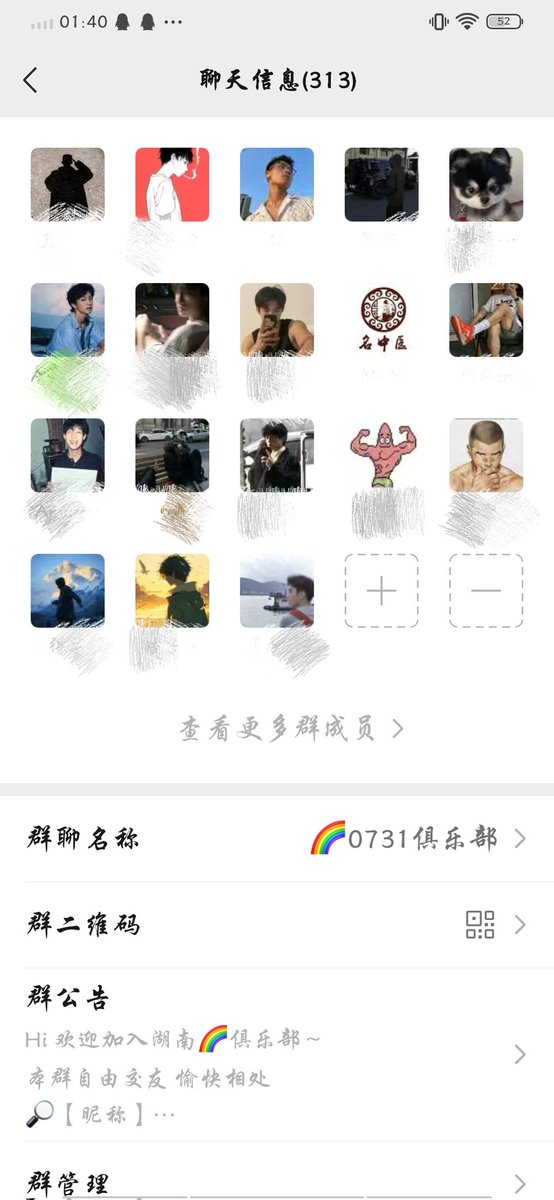 lu1984809807's tweet photo. 长沙群，进群私我（可以聊聊天，喝喝🍻，约个🀄，打打游戏，看看帅哥，分享视频）
年纪太大的就别来了，🐷🐻勿扰 https://t.co/xUMPm0ICAA