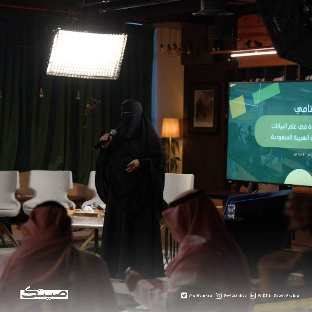 WiDS in Saudi Arabia tweet media