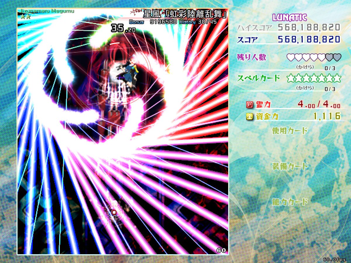 Mino_TH's tweet photo. It's almost nostalgic... posting an goal related failure screenshot https://t.co/LlfRjiR6zq
