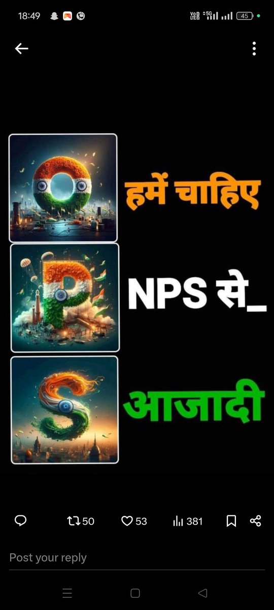 We want only #ops
जो खुद से हार गए 
वैसा बेचारा नहीं हूँ मैं।।
जाके कह दो विषम लक्ष्य से
 हारा नही हूँ मैं।।
प्रत्यंचा जो टूट गई तो क्या
फिर से पिनाक को बाँधूंगा मैं।।
<a href="/AmitShah/">Amit Shah</a> <a href="/FinMinIndia/">Ministry of Finance</a> <a href="/imtechnonitin/">(NITIN MEHTA)</a> <a href="/PMOIndia/">PMO India</a> <a href="/vijaykbandhu/">Vijay Kumar Bandhu</a> <a href="/toni_plourde_/">Toni</a> @