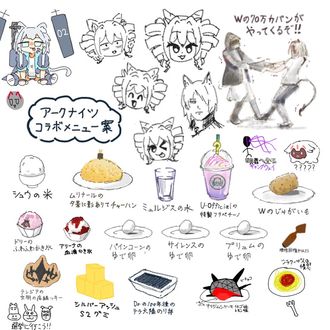 絵チャ 