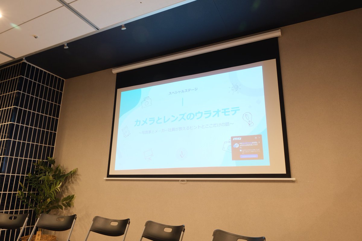 bansayuboo's tweet photo. 写真イベント、写真仲間に久々に会えて楽しかった❤
#cuicui2024 https://t.co/F8Bn11iw2N