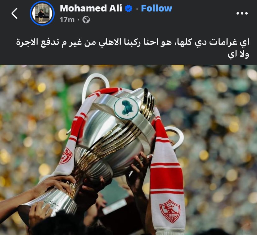 hagerrmahmoud_'s tweet photo. انا اسفه بس ضحكت بجد https://t.co/RyPYk2xF2N