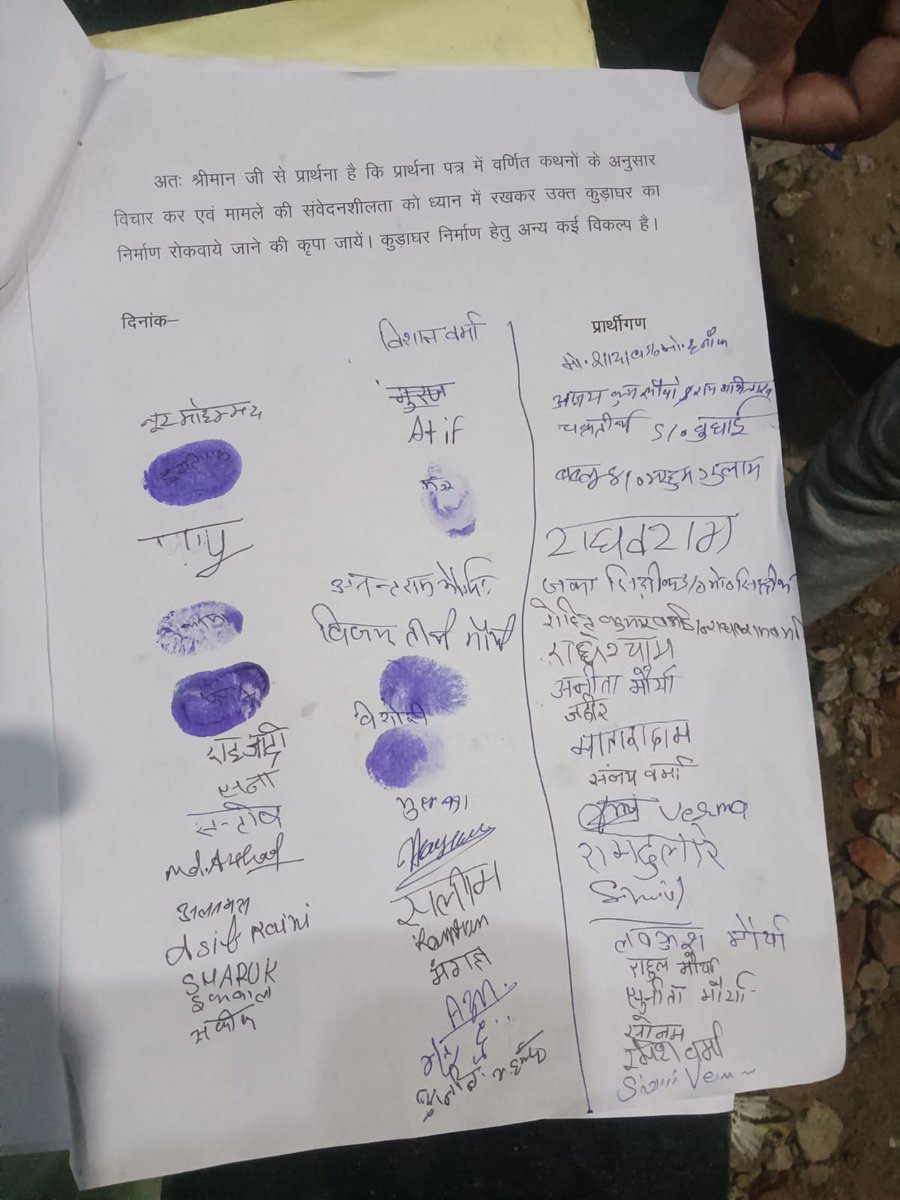 Shadab Bin Haneef Ansari (@shadabansari313) on Twitter photo बलरामपुर अंधियारी बाग वार्ड नंबर 13 निबकौनी जो की एक घनी आबादी हैं
यहां पे आबादी के बीच में कुछ खलिहान की जगह हैं
उस जगह पे बलरामपुर नगर पालिका द्वारा एक कूड़ा
घर बनाया जा रहा है <a href="/BalrampurDm/">DM Balrampur</a> सर संज्ञान में ले महान कृपा होगी धनवाद<a href="/UPGovt/">Government of UP</a> <a href="/myogiadityanath/">Yogi Adityanath</a> <a href="/myogioffice/">Yogi Adityanath Office</a> बलरामपुर अंधियारी बाग वार्ड नंबर 13 निबकौनी जो की एक घनी आबादी हैं
यहां पे आबादी के बीच में कुछ खलिहान की जगह हैं
उस जगह पे बलरामपुर नगर पालिका द्वारा एक कूड़ा
घर बनाया जा रहा है <a href="/BalrampurDm/">DM Balrampur</a> सर संज्ञान में ले महान कृपा होगी धनवाद<a href="/UPGovt/">Government of UP</a> <a href="/myogiadityanath/">Yogi Adityanath</a> <a href="/myogioffice/">Yogi Adityanath Office</a>