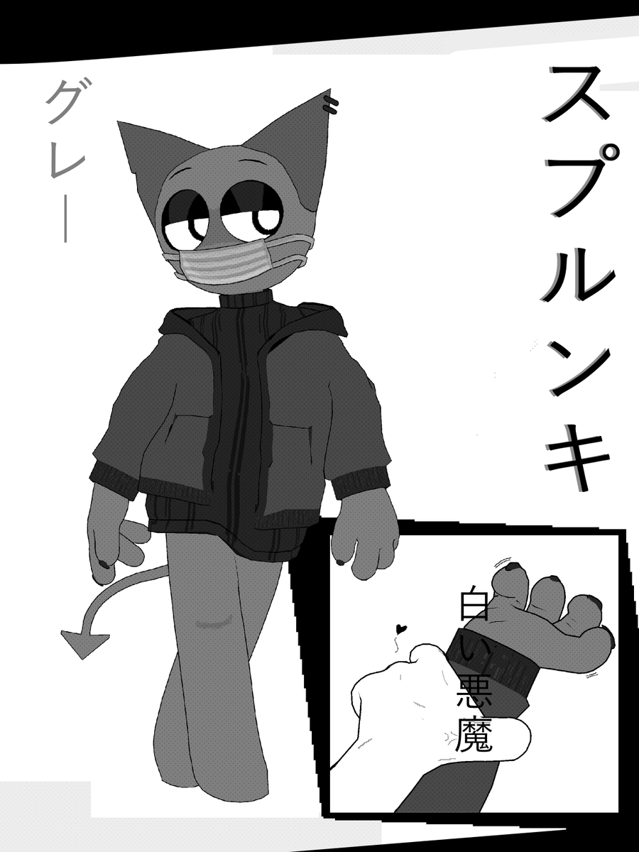 EPSONFD93's tweet image. 【Grey test】
#sprunki #sprunkiincredibox #grenda