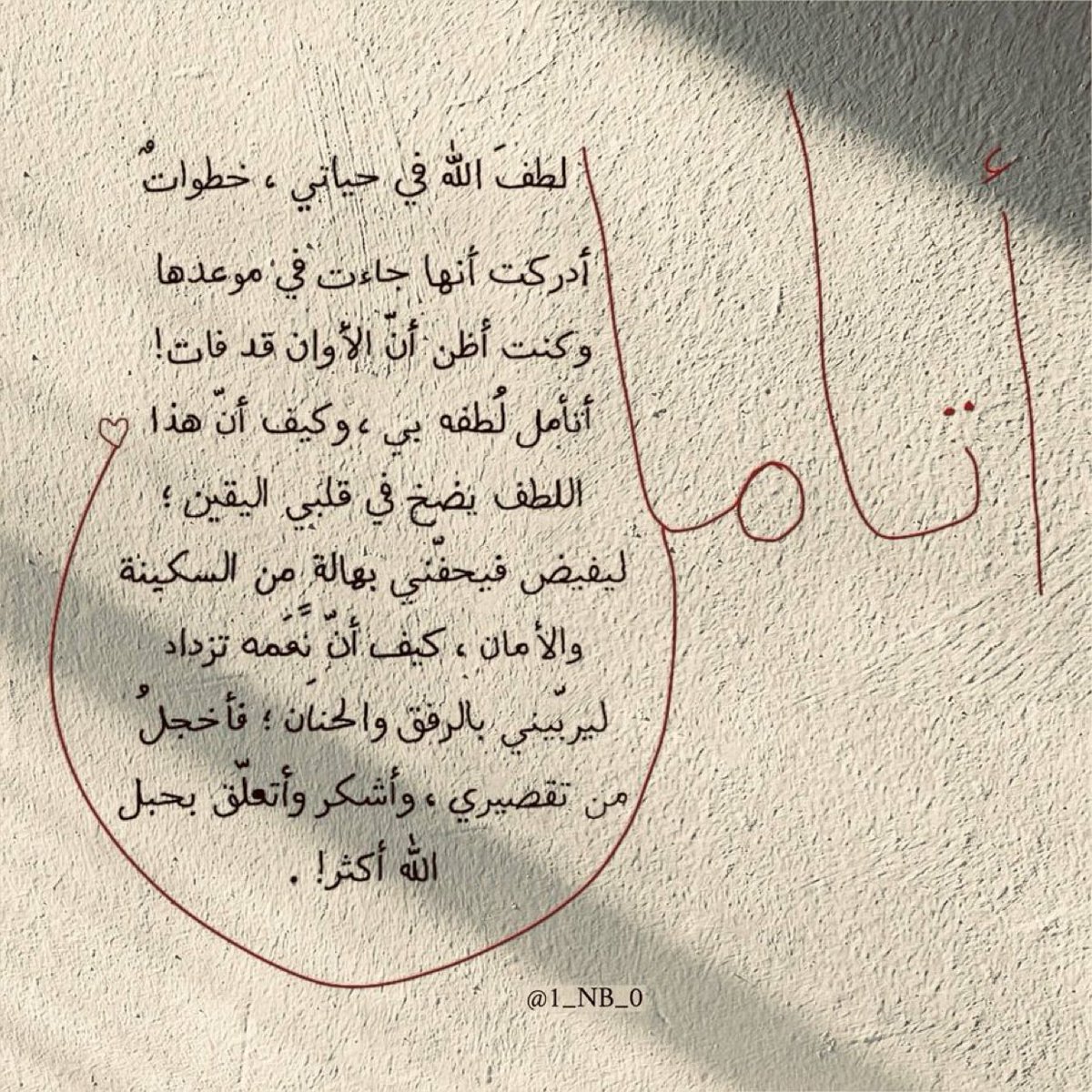 ﮼دودآا tweet media