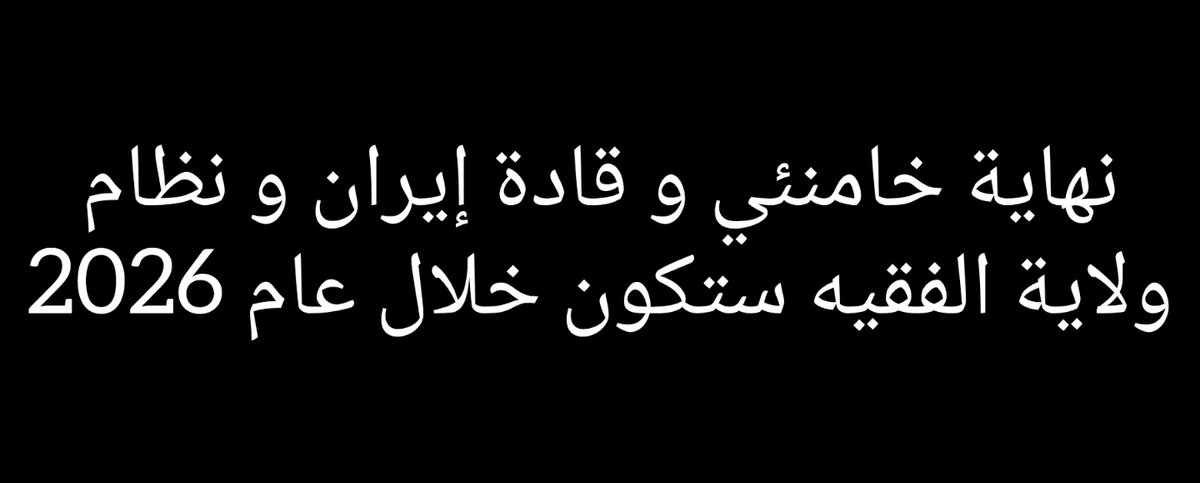 مهدي مجيد tweet media