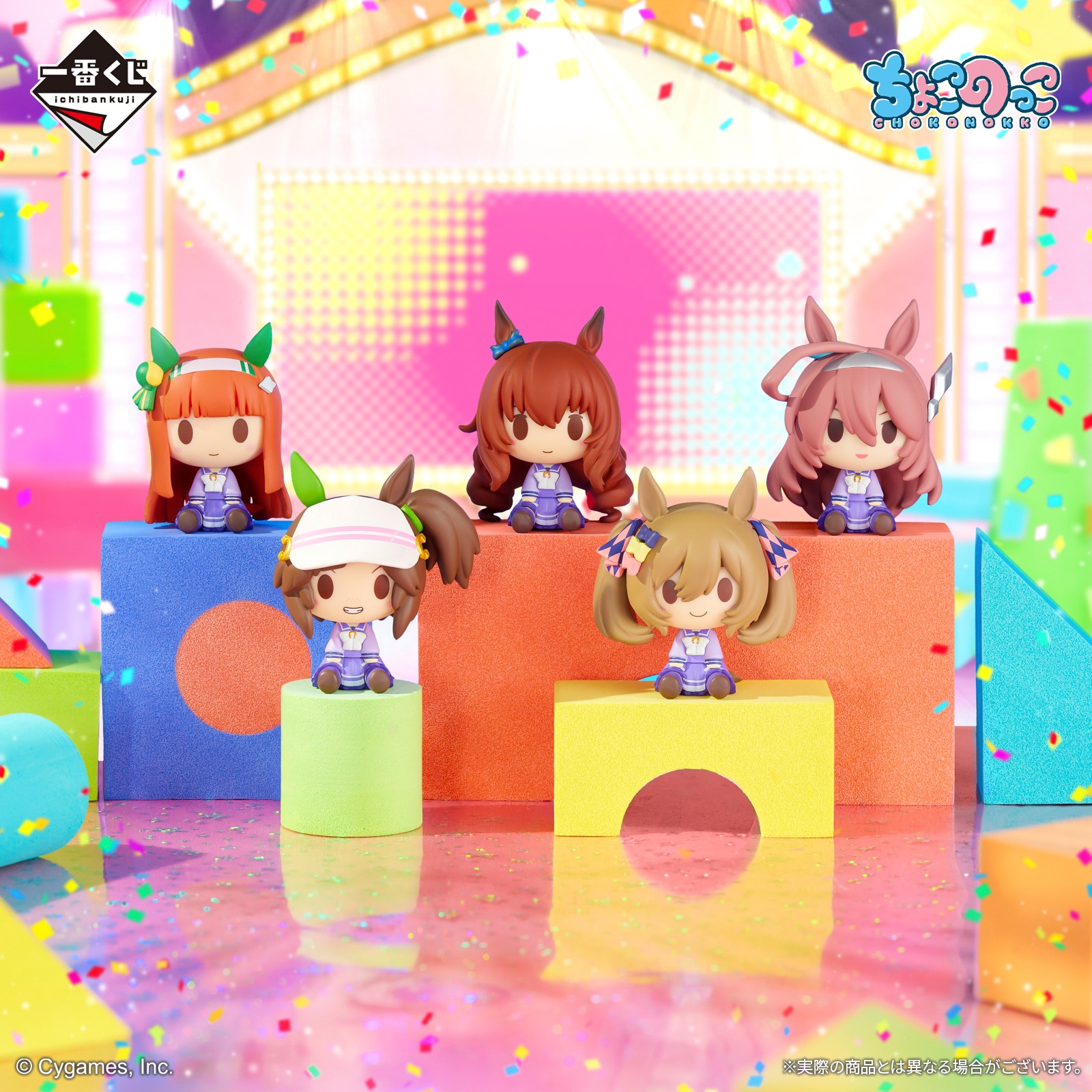 ウマ娘 一番くじ 10弾 A賞 C賞 サイレンススズカ ミホノブルボン セット