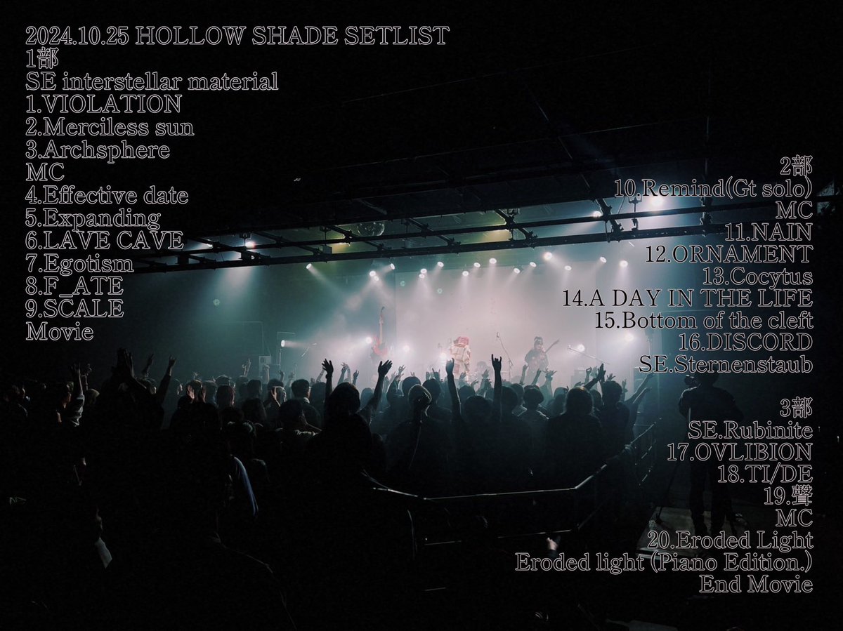 HOLLOWSHADE's tweet image. 2024.10.25.