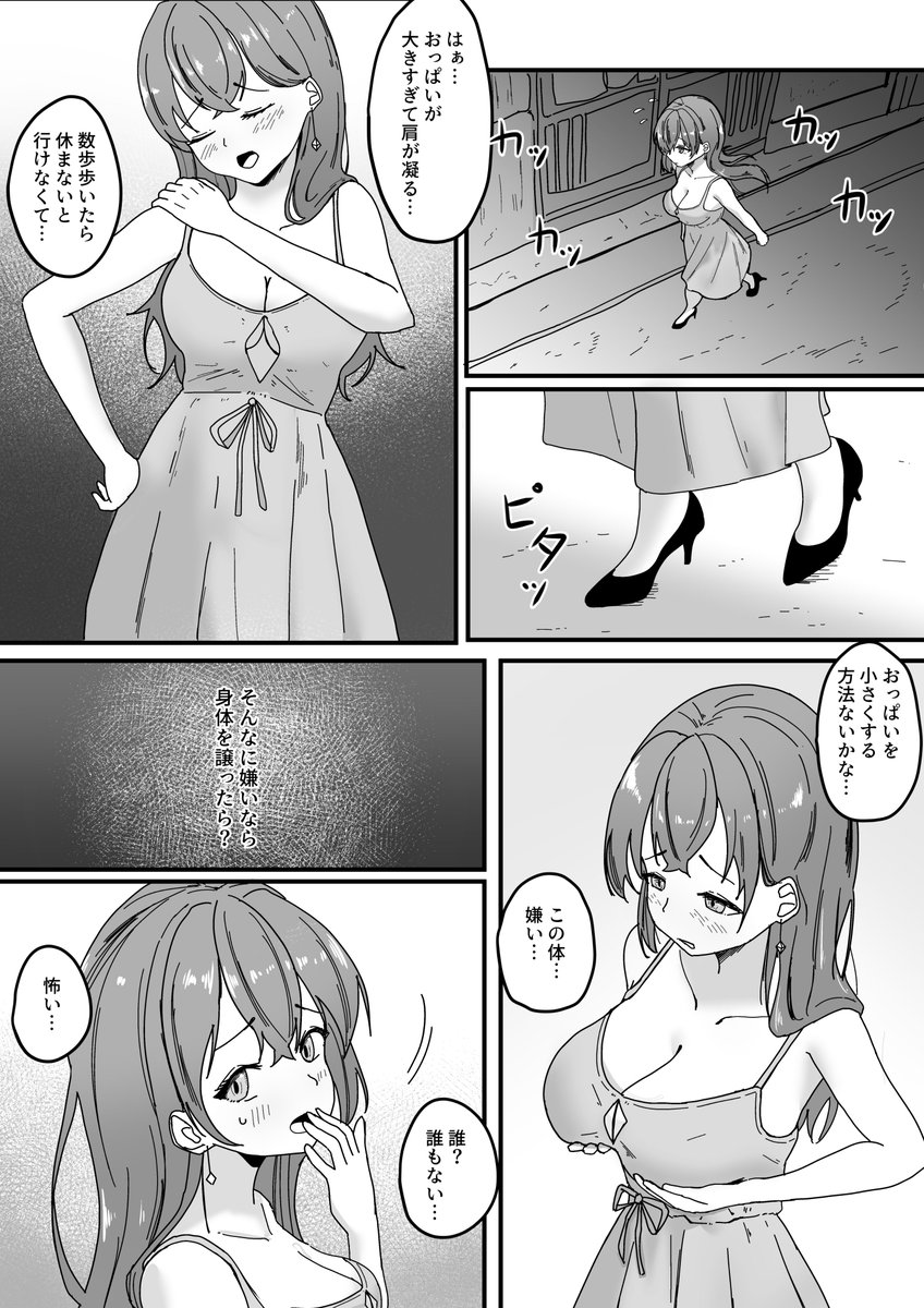 crensentmoon's tweet photo. リハビリ．．．以前描いたやつのリーメイク https://t.co/poS8FT3Iia