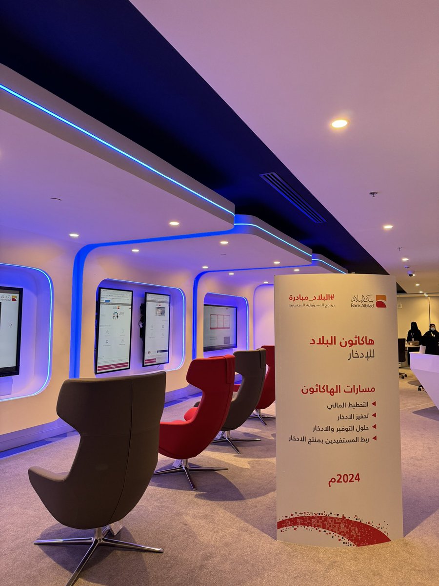 ادخرتك tweet media