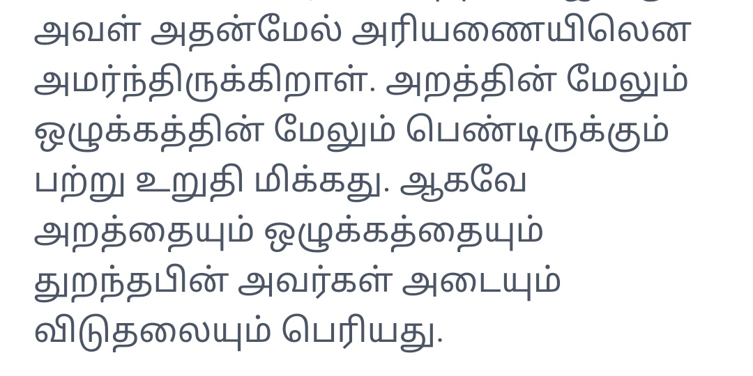 LathaMagan's tweet photo. வெண்முரசு | களிற்றியானை நிரை https://t.co/2FWXbb9gj8