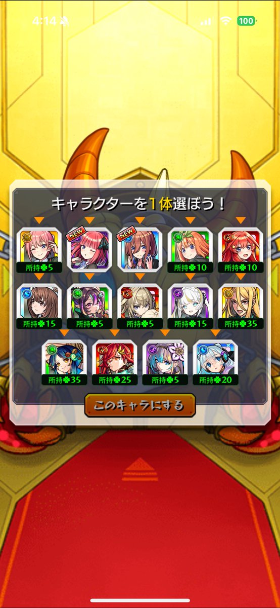 motul0409's tweet photo. 五等分の花嫁コラボ♪
運極したい気持ちあるけど、
この先が怖いのと綺麗に出てるから
とりあえず満足かな
星玉で三玖選んだ結果、二乃に嫌われ続けて、苦しんだのは内緒で🥲
#モンスト
#五等分の花嫁 https://t.co/Z1vsrJkzxS