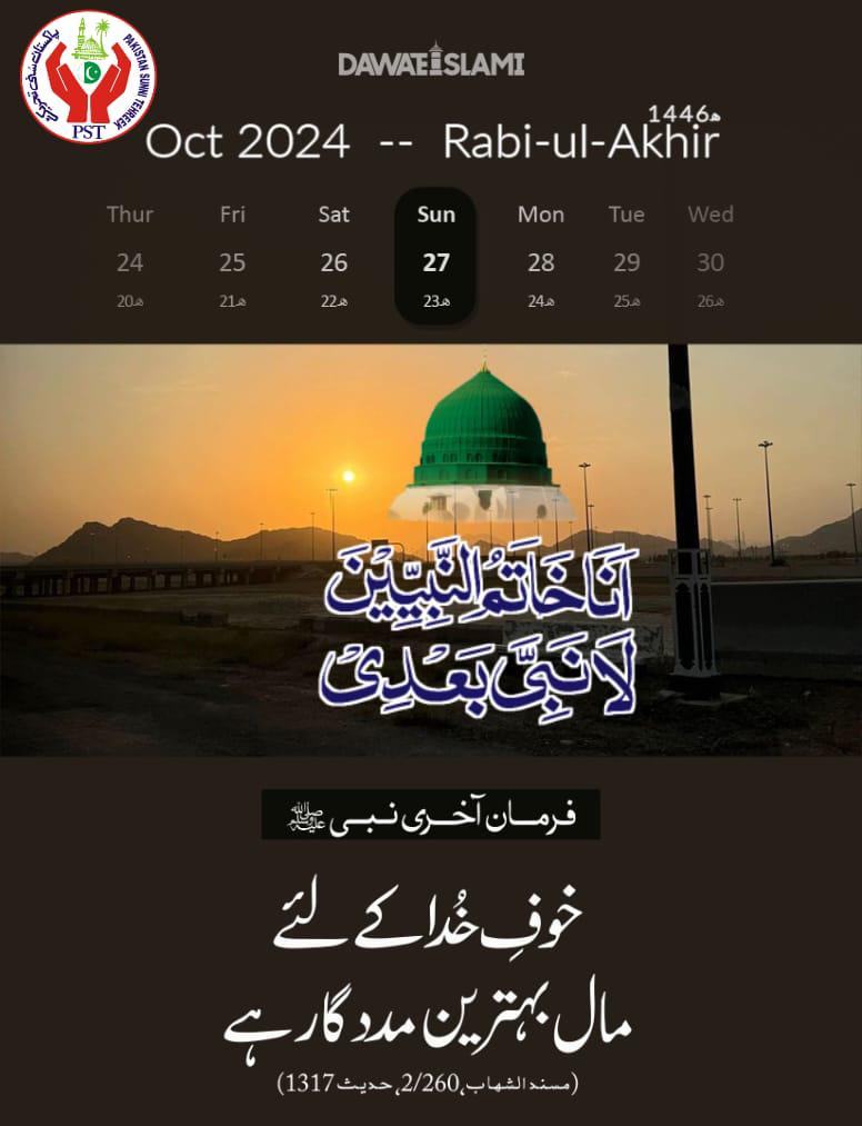 ZEESHAN SULTANI tweet media
