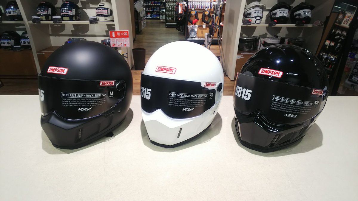 シンプソン SIMPSON SB13 スーパーバンディット13 ホワイト 白 サイズ