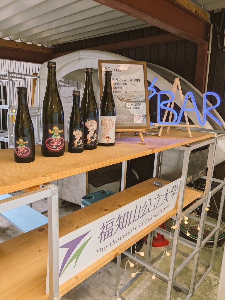 f_sakeproject's tweet photo. こんにちは！4回生若者酒づくりプロジェクトです！
今回も日本酒カクテルを中心に日本酒バーを出店します！

今日を含め残り2回となったワンダーマーケット、是非お立ち寄りください！🙌 https://t.co/ifYemqzK4p
