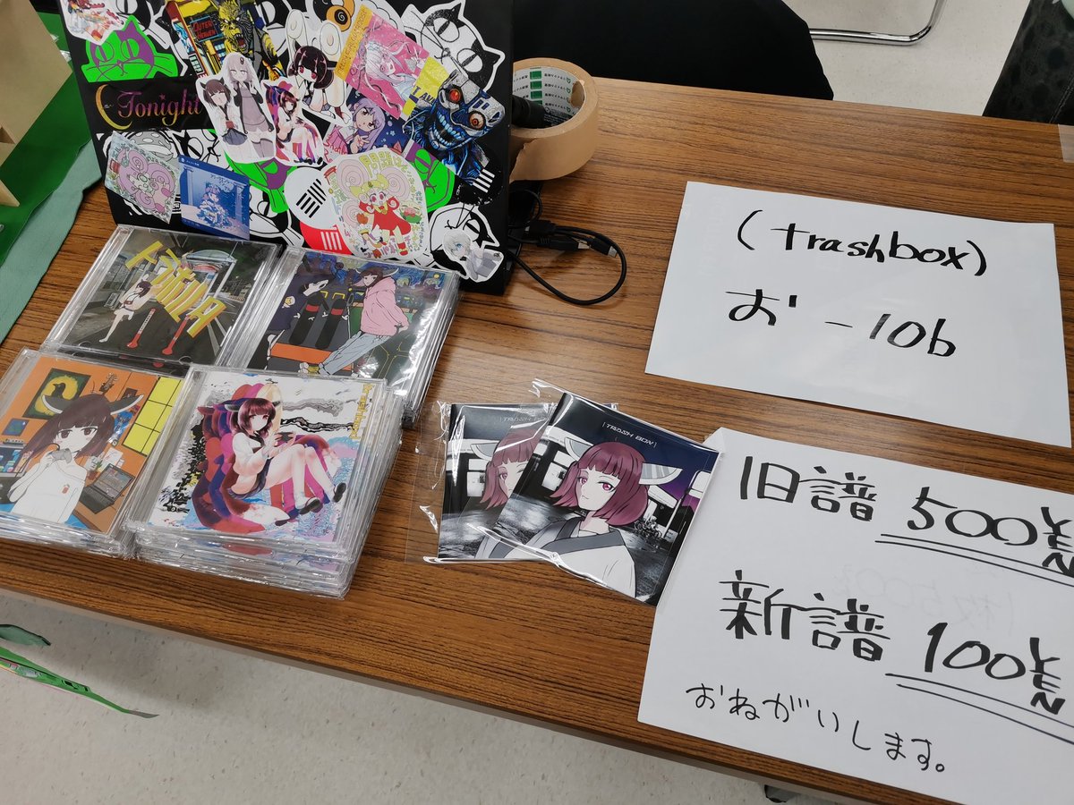 __gomivaco__'s tweet photo. いつもの如く完全に告知などをしていないですが、無事に東京流通センター着きました。設営も完了。簡素なブースですので見つけ難いとは思いますが発見できたらはっぴー🌟かもです #M3秋2024
#M32024秋 #きりたん https://t.co/nU7aCCydeX