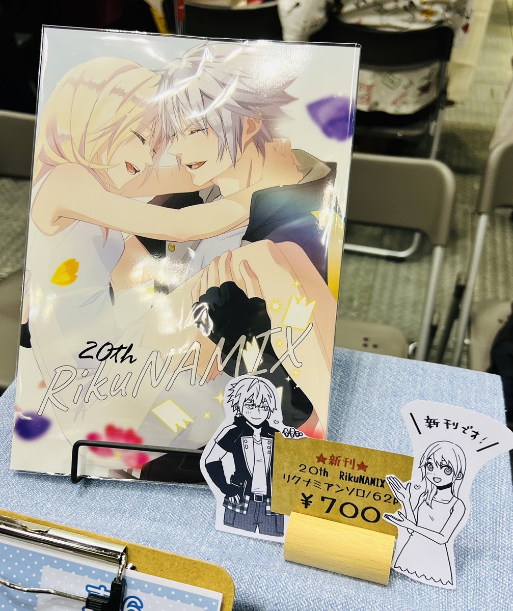 rikunami20th's tweet photo. 設営完了しました！
COMIC CITY SPARK 19東6ホールゆ06b「満天星」でリクナミ20周年記念アンソロ『20th RikuNAMIX』頒布します。
スペースにてお待ちしております〜！
愛くるしい素敵な値札はkuzumi様（@ningenkuzumi ）に描いていただきました。ありがとうございます💙💛 https://t.co/TLroMdHiBp