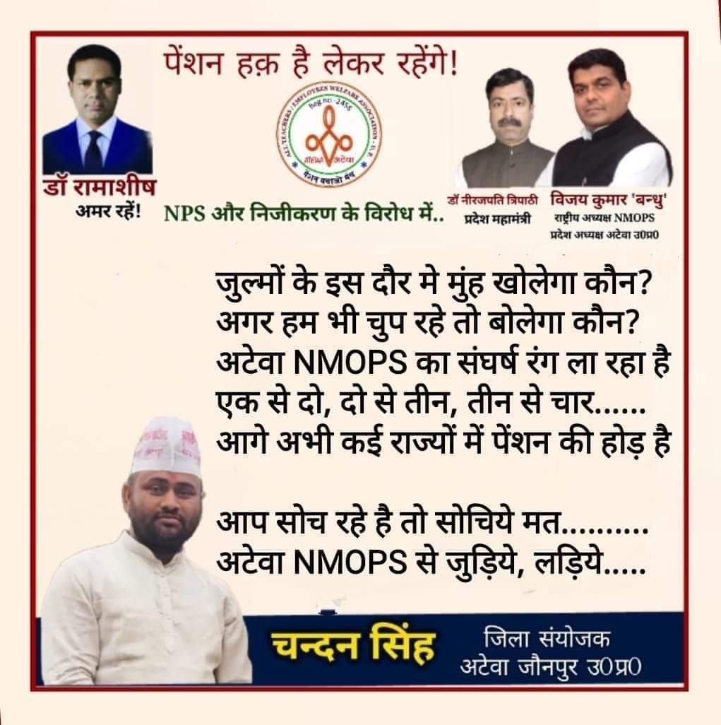 NMOPS1's tweet photo. मंजिल  चाहें  कितनी भी  ऊँची  क्यों न हो,
 रास्ते  हमेशा  पैरों  के  नीचे  ही  होते है---
We Wants OPS OPS OPS OPS OPS 
Vijay Kumar Bandhu जिंदाबाद जिंदाबाद 
@vijaykbandhu 
@abhinav019 
@NMOPS1 https://t.co/3YLBvfBREX