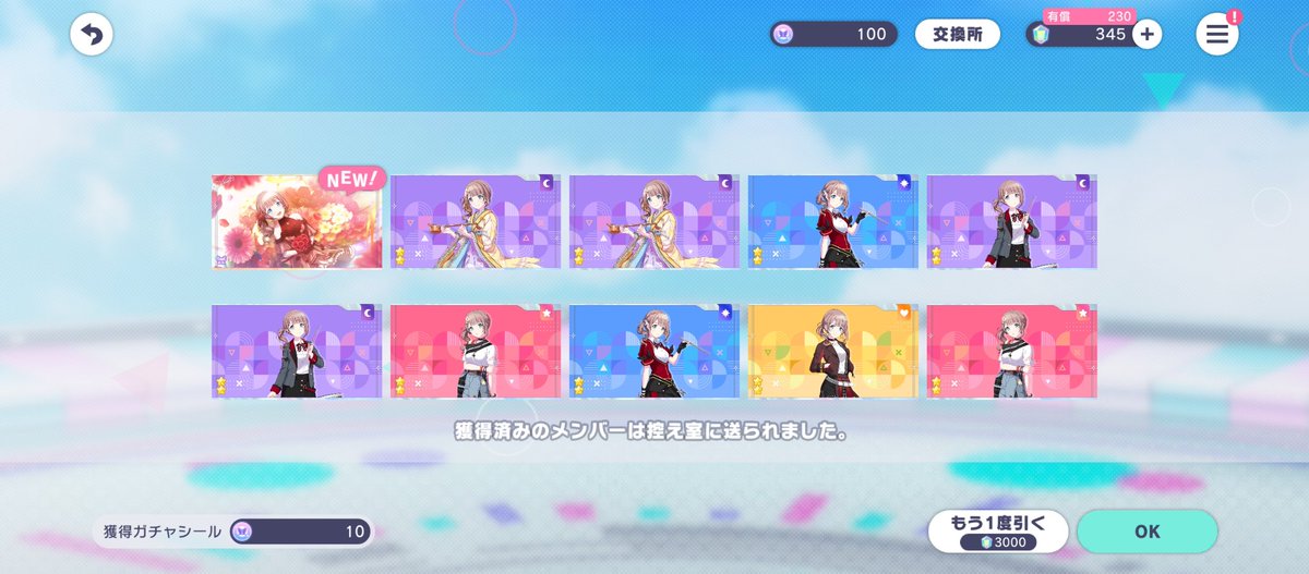 Managed to get the past version also 🥰🥰