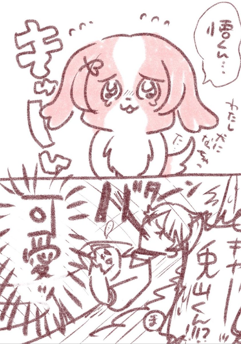 2週間後の悟いろ、どうなってしまうんや、、、、、 