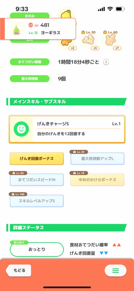 r1__397's tweet photo. 色違いきたけどABAでした🫠 https://t.co/V87jzyMWOe