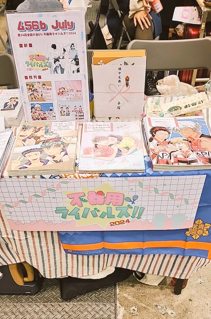 #不器ライ
設営完了!
手塚部長から陣中見舞いをいただきました!ありがとうございます!がんばります!本日はよろしくお願いします! 