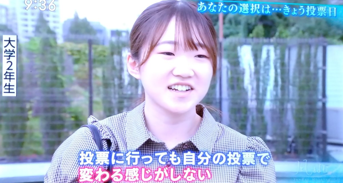 qK4NET7pJx39639's tweet image. 行くか行かないかは自由だが、私ならテレビでは言えない。
日本国民として恥ずかしい行為だから。選挙権は我々の先祖が勝ち取った尊い権利です。大学で一体何を学んでいるのでしょうか。
選挙に行かない人間が政治の不満を語るのはおかしいと思います。