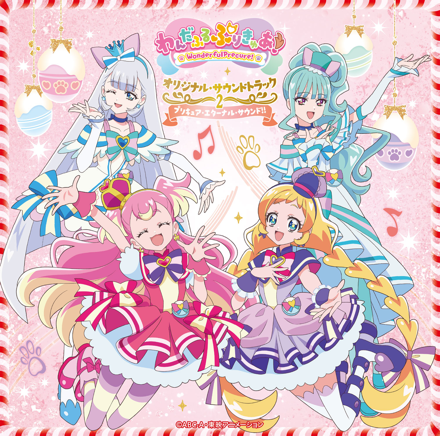 ☆キュアウエーブ☆サイマサウンド Ｃ Ｄ付き えっくす☆きゅーと『 Sweet Memory♥コーディネイトドールset