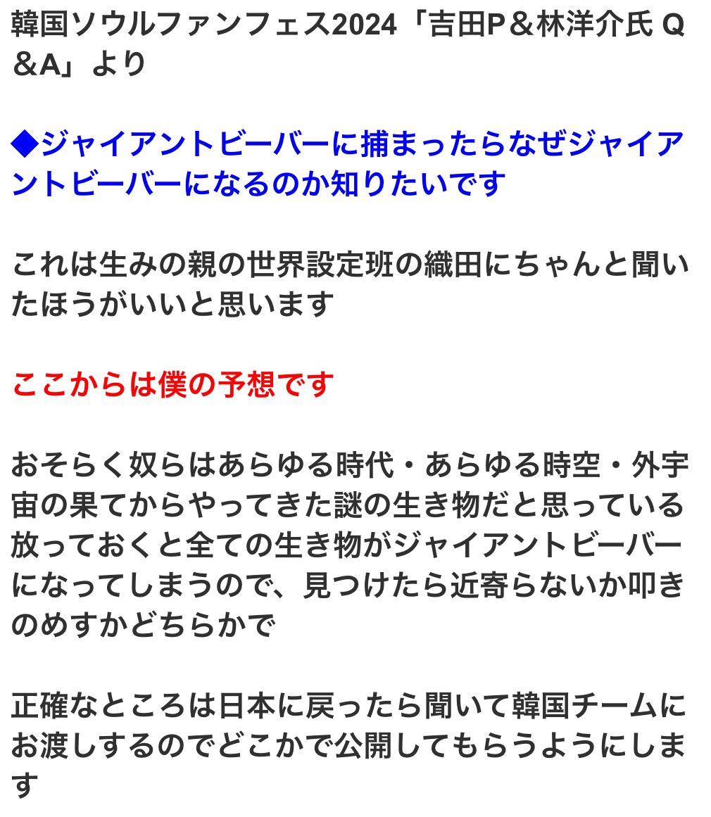 SCP-XX14 - ジャイアントビーバーの感染

アイテム番号: SCP-XX14
オブジェクトクラス: Euclid

【特別収容プロトコル】
Dクラス職員を用いてSCP-XX14の発見地点へ投入、半径500mを包囲し感染拡大を監視。変異確認後は即時遠隔手段で対応し、他個体への指数関数的な爆発的増殖を未然に防ぎます。