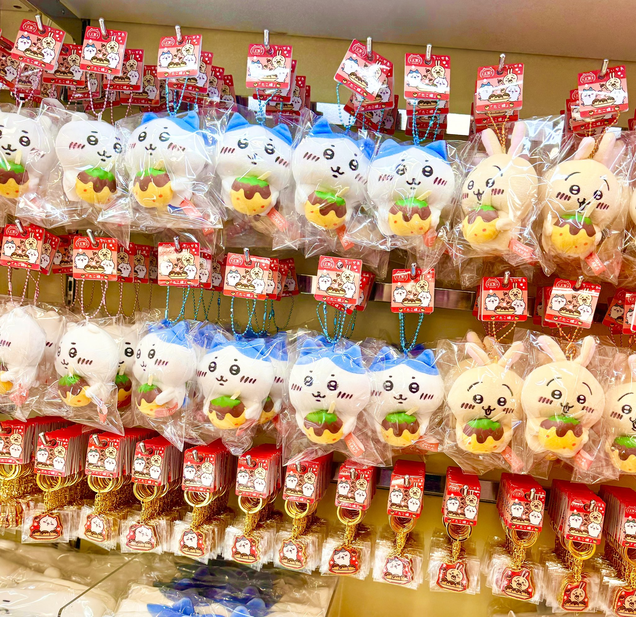 ちいかわ 大阪限定 たこ焼き ぬいぐるみキーチェーン(ご当地 ちいかわ 大阪限定 たこ焼き ぬいぐるみキーチェーン(ご当地
