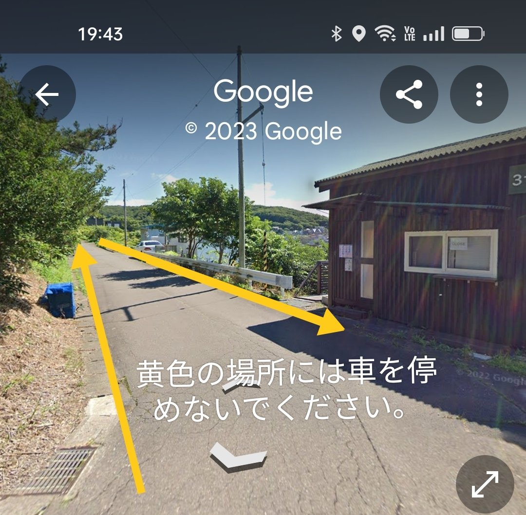 mittunooto's tweet photo. こん��ちわ☺️
本日、AM11時からPM16時まで
営業致します😊

駐車場は４台分ございますが停められない場合は
赤い矢印の方へ停めて頂きますようお願いします。

黄色の矢印の方へは停めないようお願いします。

お手数をお掛けします🚘

#クレープ
#タピオカ
#室蘭
#絵鞆
#スイーツ
#3つの音
#みつおと https://t.co/ySSM8iJFex