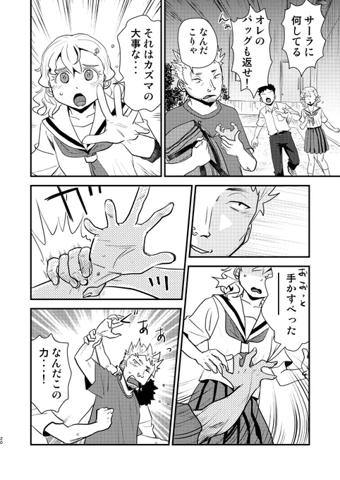 (6/10) 