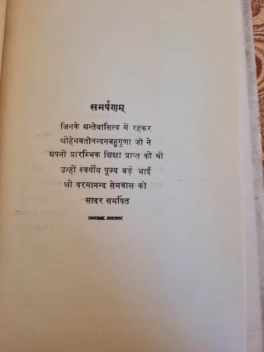 Saurabh Bahuguna tweet media