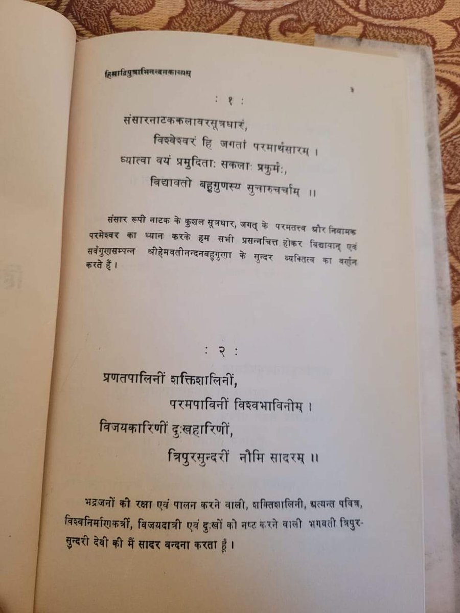 Saurabh Bahuguna tweet media