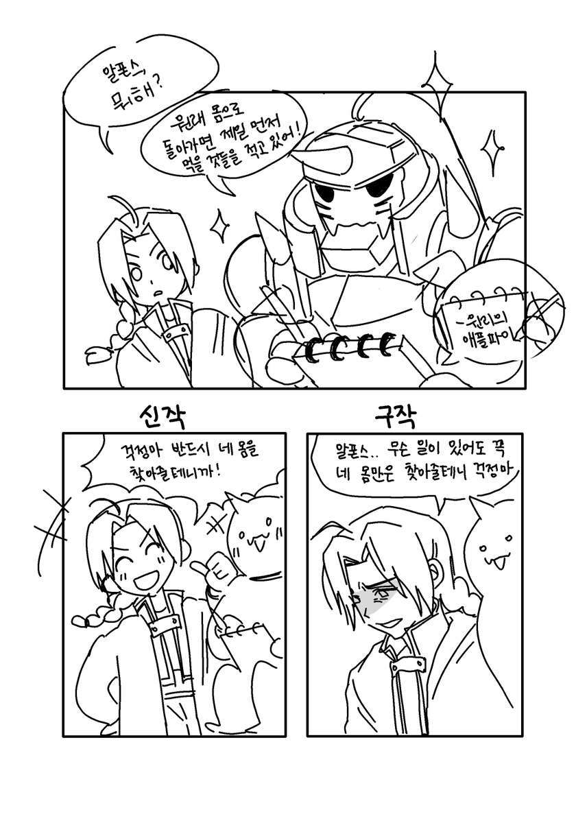 내가 생각하는 강연금 구작 신작 차이