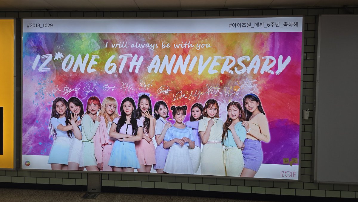IZONEGLOBALTWT's tweet photo. 💡 전광판 옆에 포스트잇과 펜을 새로 비치해두었습니다.

We have newly placed sticky notes and pens in a cup as they were removed yesterday.

#IZONE #아이즈원 #アイズワン @official_izone https://t.co/zkfUdHYHL2