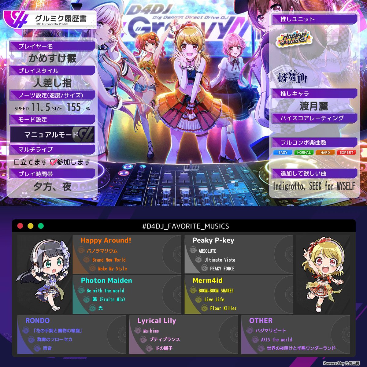 kamesukedigdig's tweet photo. 4周年を迎えたので履歴書更新します！

麗さんとハピアラ推しです！
D4やハピアラについてなどたくさんお話しできればと思ってます…！

同担拒否等ないのでお気軽に絡んでいただけると嬉しいです…！
💙or🔁で気になった方お迎えさせていただきます🙇‍♀️

#グルミク履歴書 
#ディグラーさんと繋がりたい https://t.co/UDpbuI7pGK