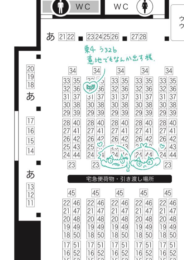 9613petit's tweet photo. 【改めて告知】
10/27 COMIC CITY SPARK 19にてチラシを配布します。
今回配布にご協力していただくサークル様はこちらになります❕

　東4  う36aにんじん農家様
　東4  う31a 時速2センチメートル様
　東4  う32b 意地でもなんか出す様

本日はよろしくお願いします🙌 https://t.co/24HPAAJIQh