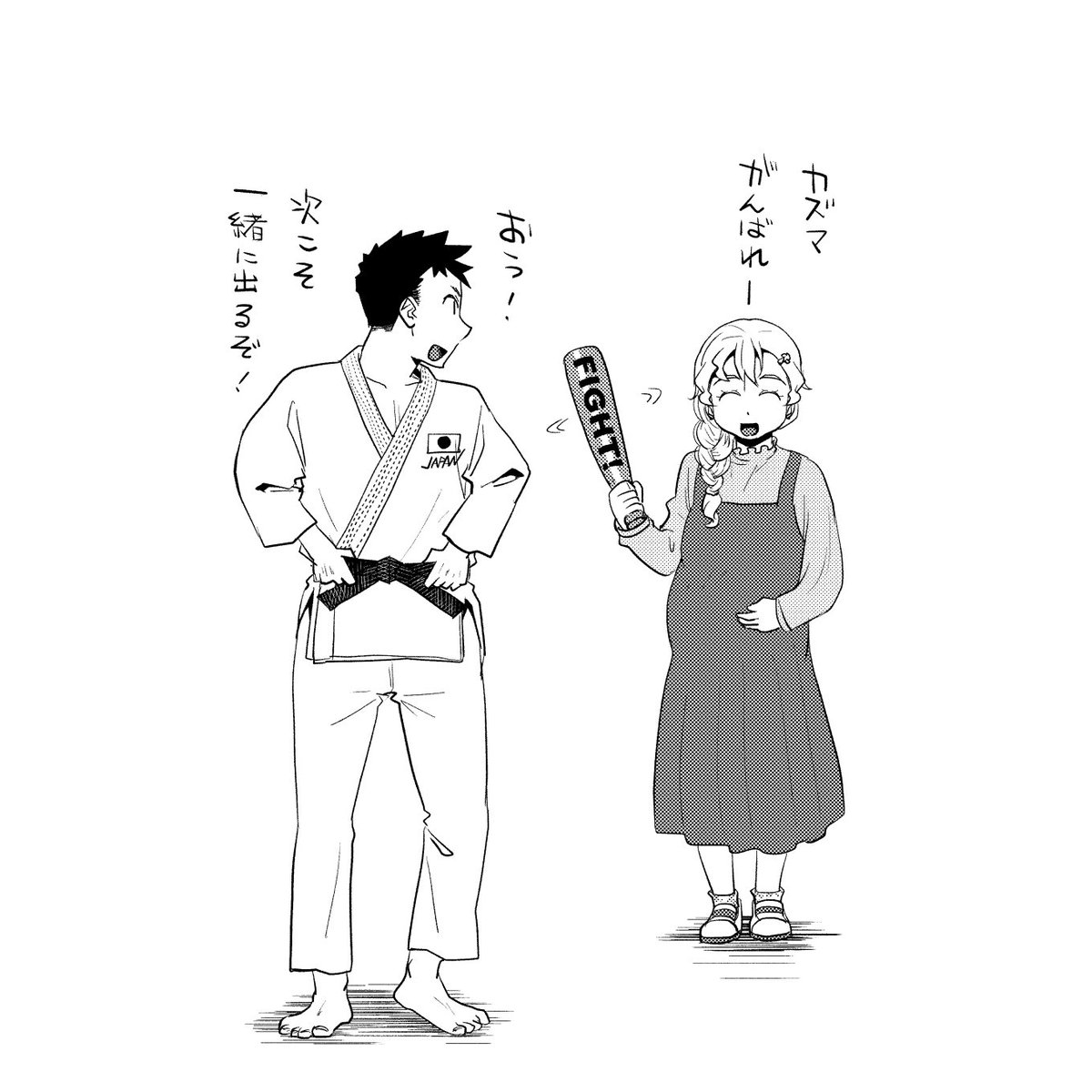(10/10)
最後まで読んでいただきありがとうございます😂🙏