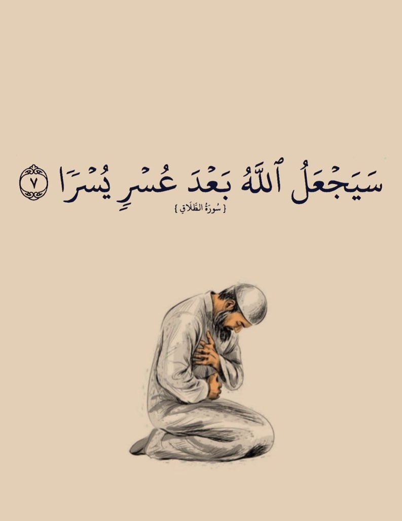 jadd7a's tweet photo. يسرها يا الله.. 🤍 https://t.co/9FdboFbCUS