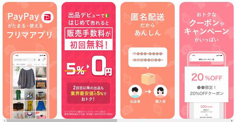 moppy_code's tweet image. Yahoo!フリマ（旧PayPayフリマ）アプリのマイページから紹介コード「S6LHJS」を入力すると、PayPayボーナス5⃣0⃣0⃣円がもらえます🌈

獲得したボーナスは、PayPayの支払いなどでも利用できます✨
#招待コード #ヤフーフリマ #PR