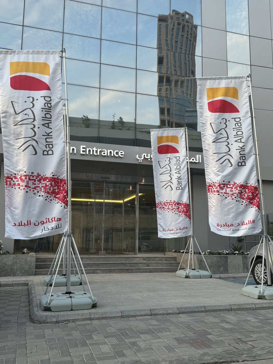 اول يوم في الهاكثون ✅
متطلعه للايام الجايه للتعلم من خبرات المستشارين 🙏🏻

<a href="/BankAlbilad/">بنك البلاد | Bank Albilad</a>
#هاكاثون_البلاد_للادخار
<a href="/BasiraMaliya/">بصيرة مالية</a>