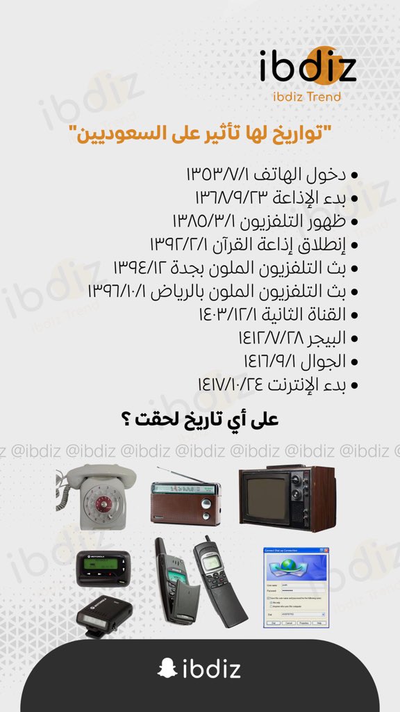 #الهلال_التعاون
snapchat.com/add/ibdiz  

..